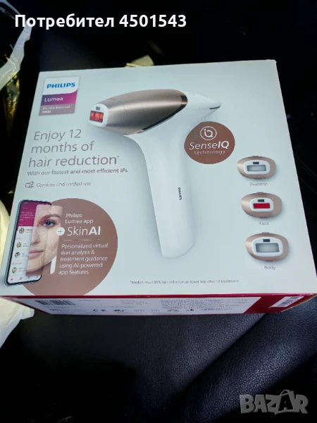 Фотоепилатор philips lumea, снимка 1