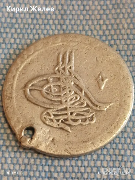 Сребърна монета 10 пари Османска Империя Султан Селим трети за КОЛЕКЦИЯ 50091, снимка 1