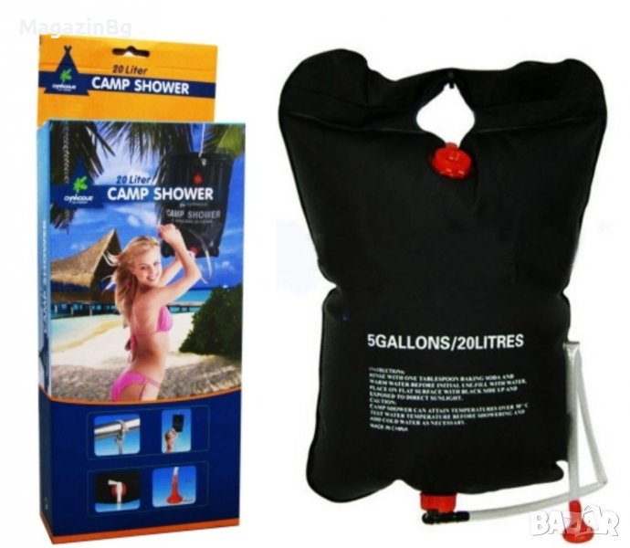 Соларен къмпинг душ, С вместимост 20 литра, снимка 1