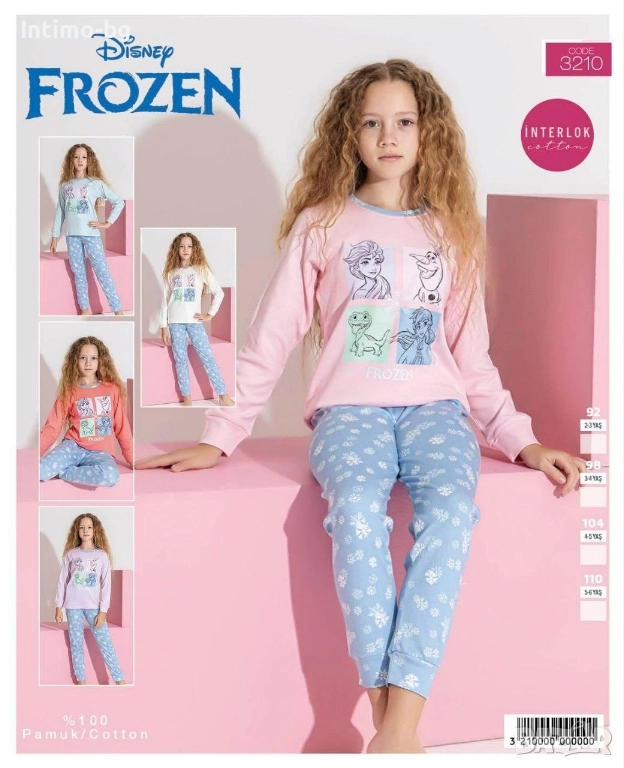 Детска пижама " Frozen ", снимка 1