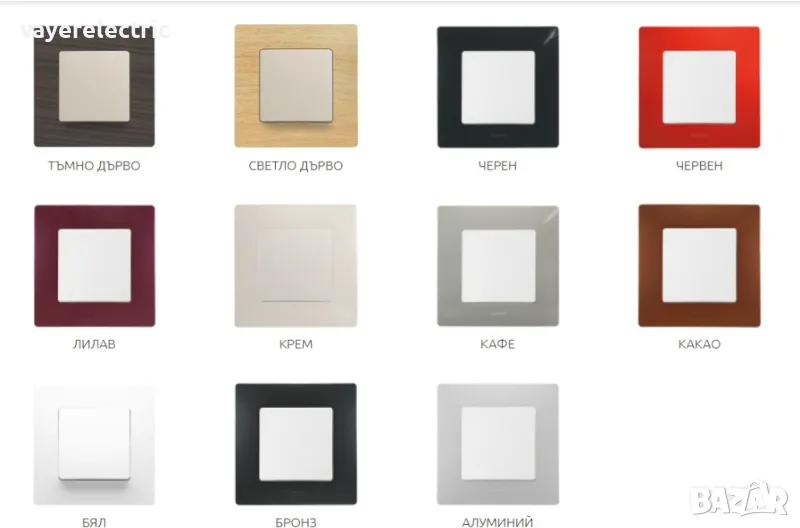 Ключове и контакти Legrand - Niloe, Forix  и др., снимка 1