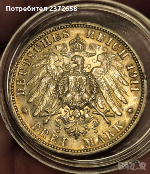 3 марки Вюртемберг UNC, снимка 1