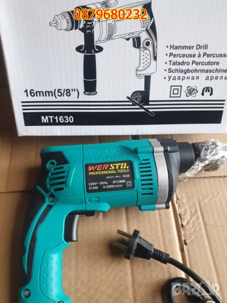 ПРОМО! нова WERSTIL Ударна бормашина Верстил , 910 W, 3200 об/мин, снимка 1