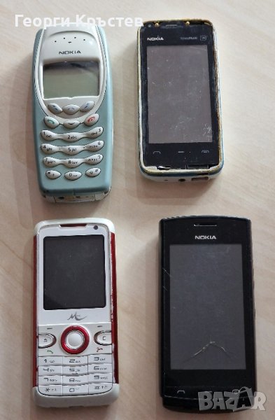 Nokia 500, 3410, 5530 и Mtel F100 - за части, снимка 1