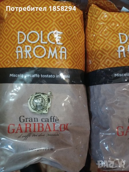 продава кафе на зърна Garibaldi-1.00кг.произведено и пакетирано в Италия., снимка 1