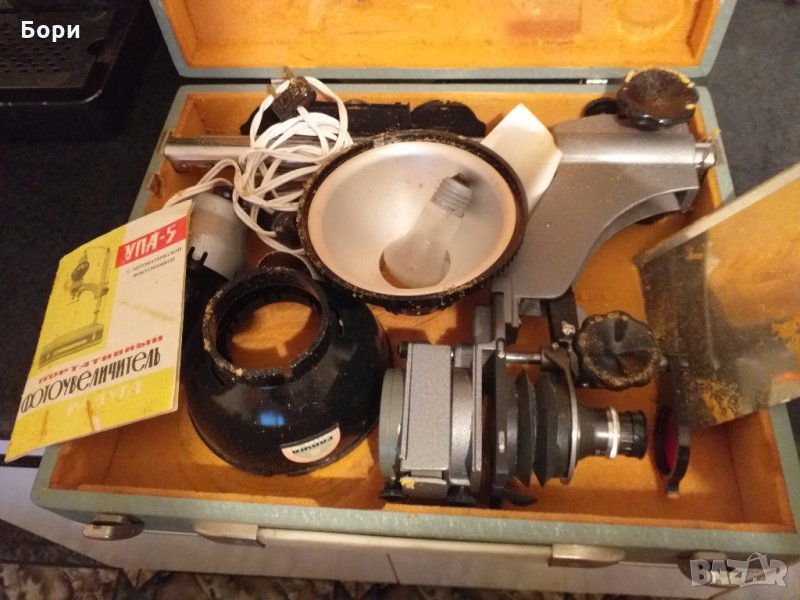 Фотоувеличител УПА-5, снимка 1