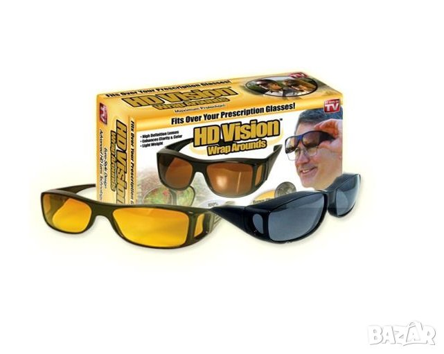 Очила за нощно и дневно шофиране HD NightVision , снимка 1