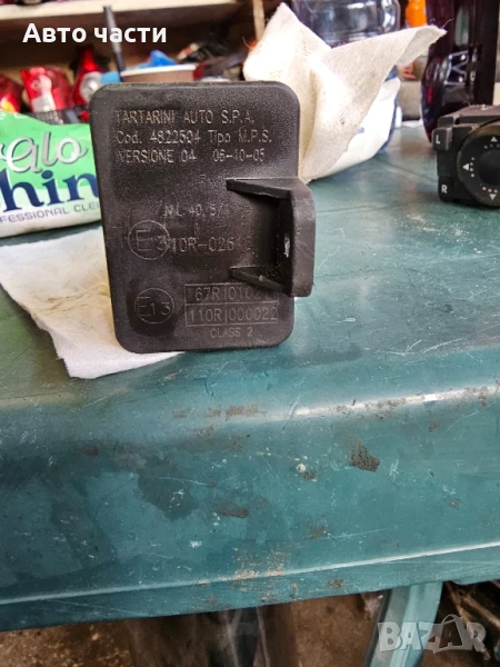 67R010211 67R-01 0211 110R000022 110R-00 0022 Сензор за Toyota Prius, снимка 1