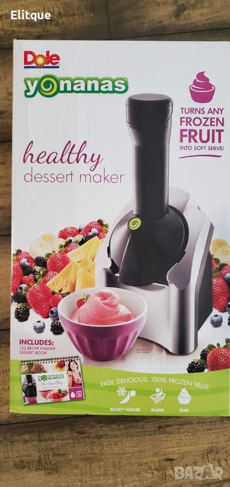 🍨 Уред за здравословни десерти Yananas 🍨 Сладолед • сорбе • кремове и още любими вкусове, снимка 1