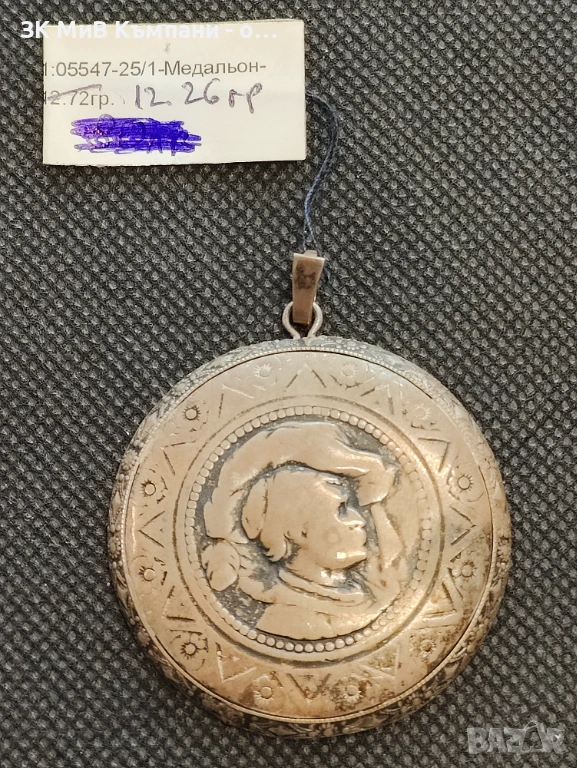 Сребърна висулка 12.26гр, снимка 1