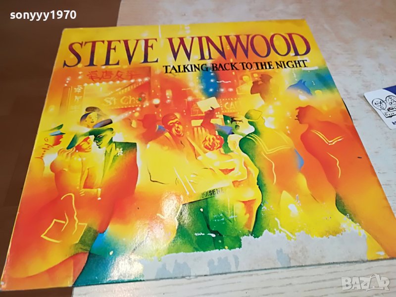 заявена-steve winwood-плоча 0304231648, снимка 1