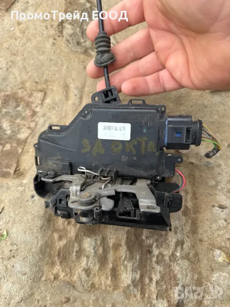 Задна дясна брава врата Шкода Октавия 2 Skoda Octavia ll, снимка 1