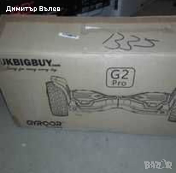 Електрически ховърборд ZIMX G2 PROГуми с алуминиеви джанти 8.5"Автономия 15 кмСкорост 20 км/ч, снимка 1