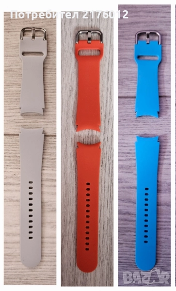 Силиконови каишки 20мм., снимка 1
