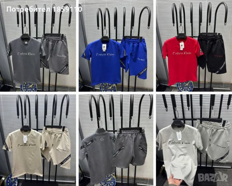 мъжки комплект , снимка 1