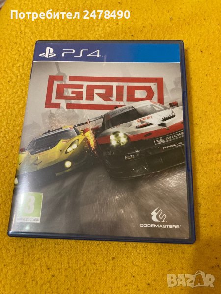 GRID, снимка 1