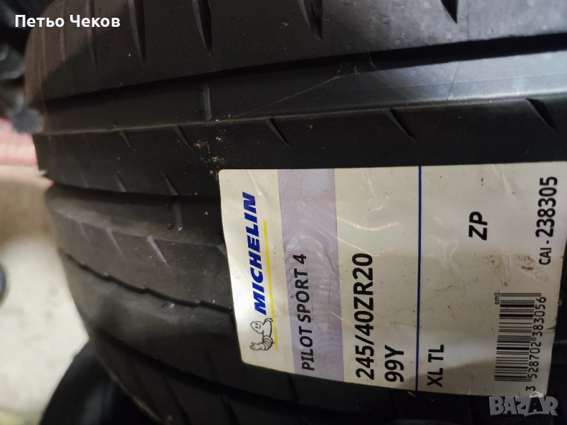 Летни гуми Michelin, снимка 1