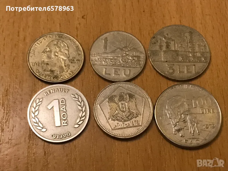 Монети 6 броя, снимка 1