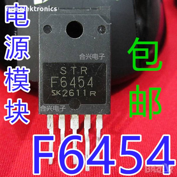 STR-F6454, снимка 1