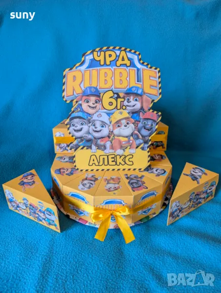 Картонена торта Бандата на Рабъл, снимка 1