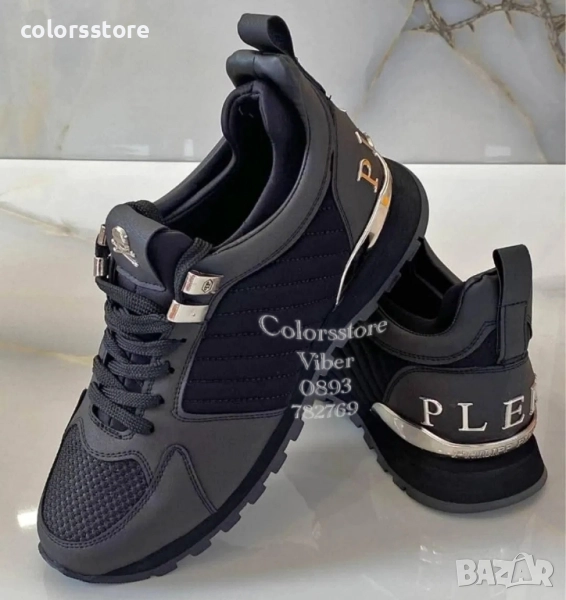 Мъжки маратонки Pfilipp Plein/BR176p, снимка 1