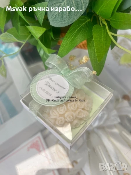 Подаръче за кръщене, снимка 1