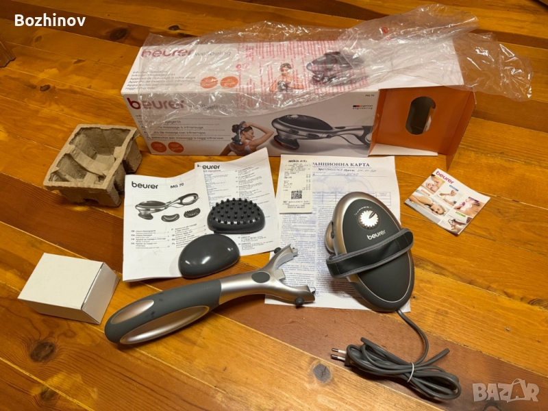 Beurer MG 70-инфрачервен масажор за тяло с подвижна дръжка и приставки, снимка 1