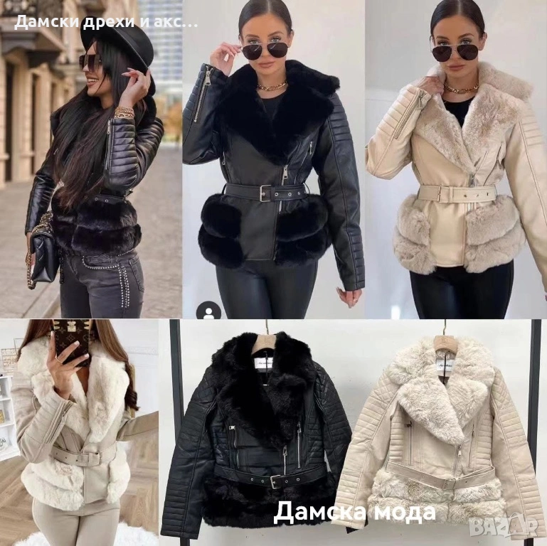 Намаление! Дамско кожено яке с пух, снимка 1