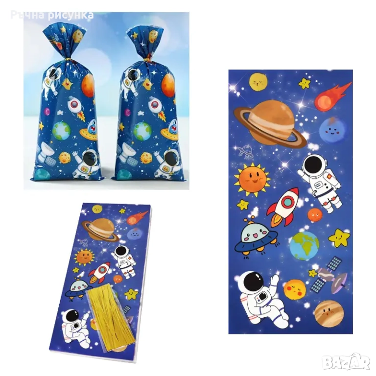 Големи найлонови торбички 18/з8см цена 0 30ст/бр, снимка 1