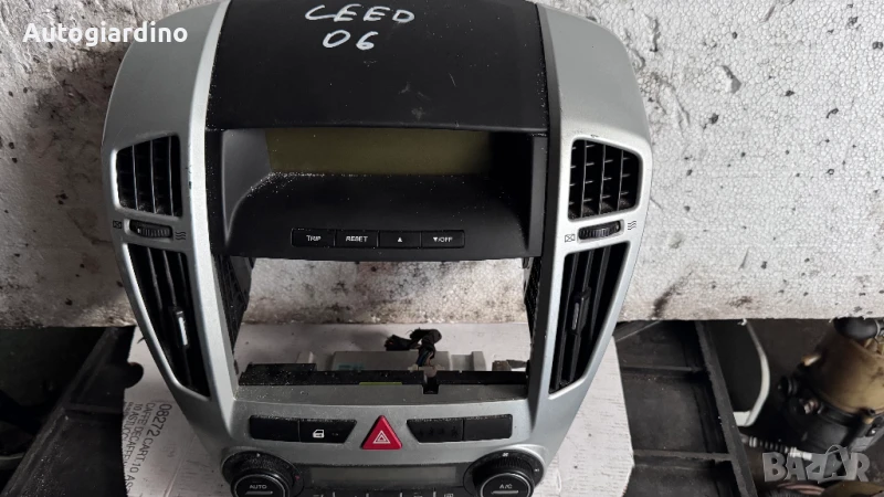 Климатичен блок / панел / табло за Kia Ceed - 95710-1H100, снимка 1