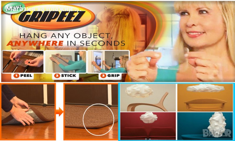 ДЪРЖАЧИ ДО 3КГ. УНИВЕРСАЛНИ - GRIPEEZ, снимка 1