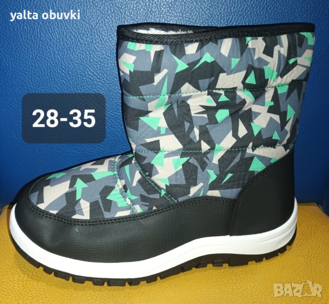 Детски апрески, многоцветни, снимка 1