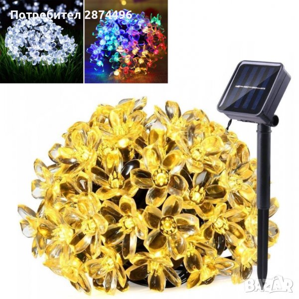3705 Соларен гирлянд за градина с лампички във формата на цветя, снимка 1