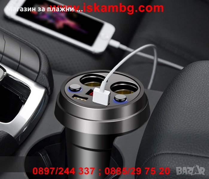 Разклонител за запалка със зарядно и волтметър 3 в 1 - 12V код 1917, снимка 1