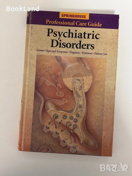 Psychiatric disorders| Professional Care Guides| Edith McMahon, снимка 1