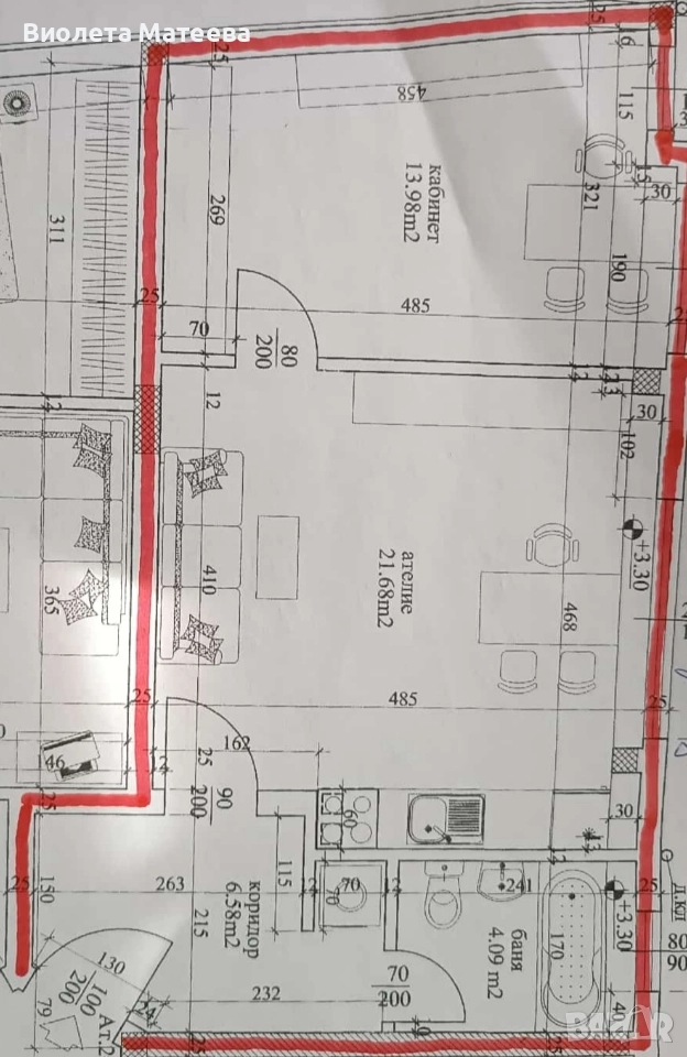 Продавам апартамент , снимка 1