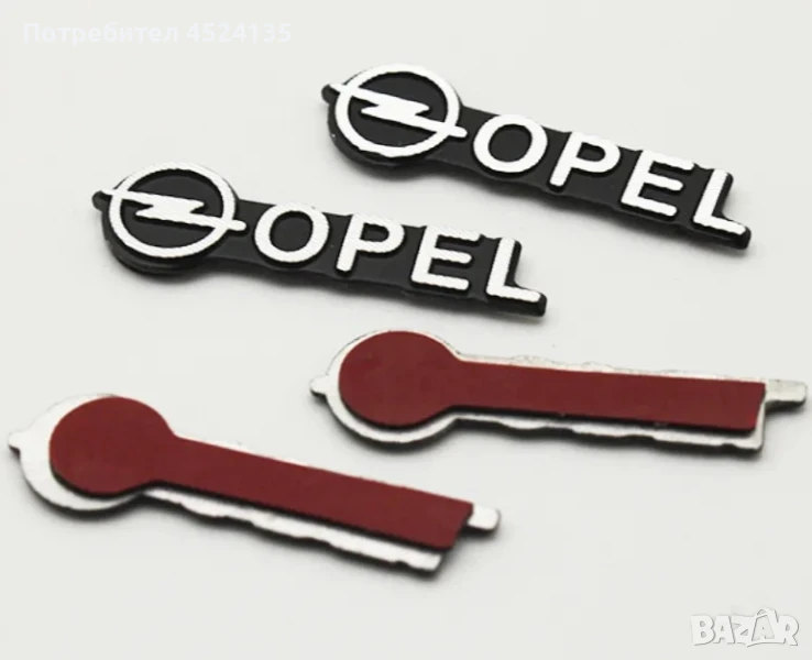 Нови емблеми ”OPEL” - 30 мм. / 8 мм., снимка 1