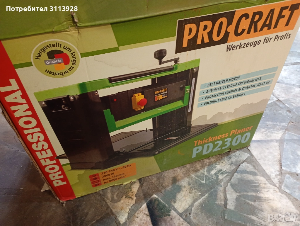 Шрайхмус PROCRAFT PD2300 , снимка 1