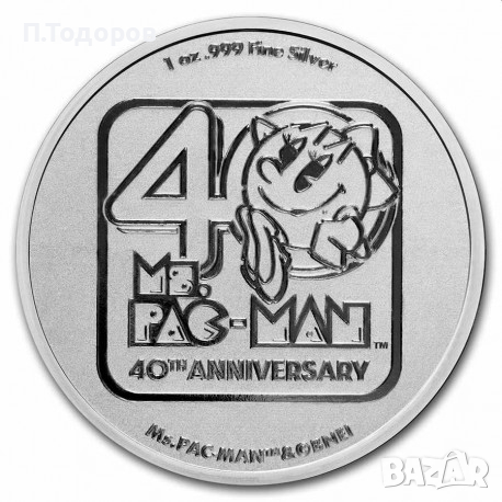 Сребро 1 oz Пакман - 40 годишнина 2021, снимка 1