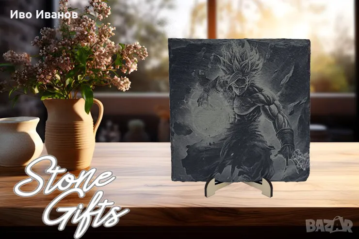 Гравирана гранитена плочка Dragon Ball, снимка 1