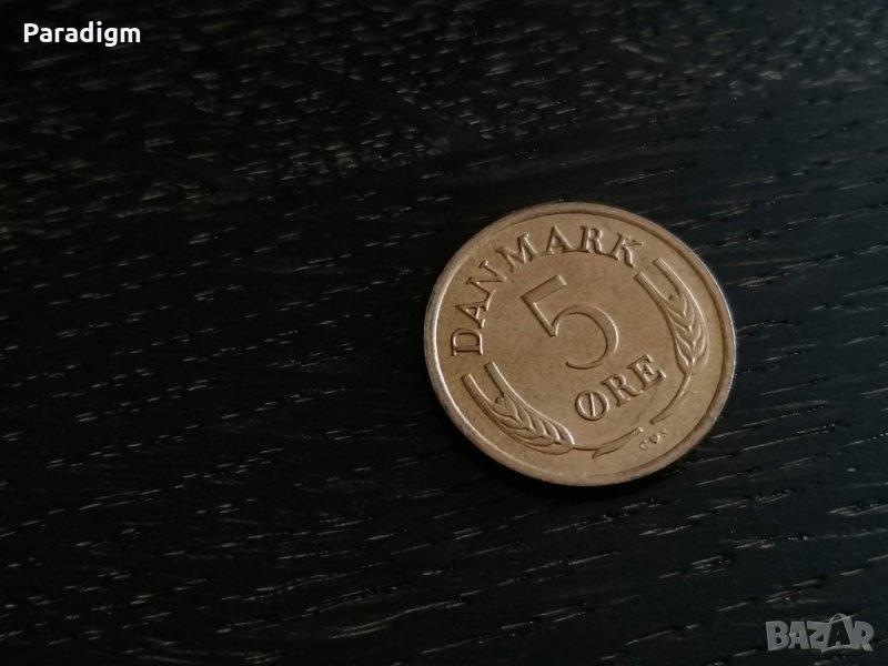 Монета - Дания - 5 оре | 1970г., снимка 1