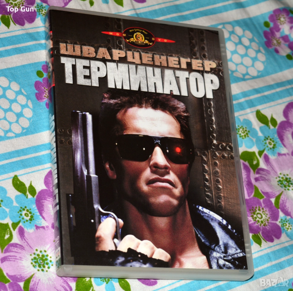 ДВД Терминатор 1 DVD The Terminator, снимка 1