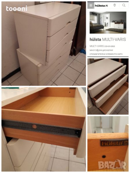 Скрин, снимка 1