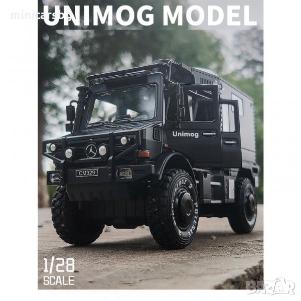 Метални колички: Mercedes-Benz Unimog U5000 Motorhome (Мерцедес-Бенц) , снимка 1