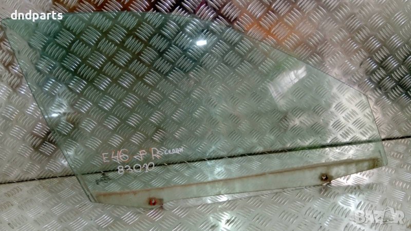 Предно дясно стъкло BMW,3-series,E46,2003г.(комби), снимка 1