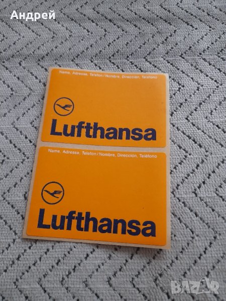 Стар стикер,етикет за багаж Lufthansa #3, снимка 1