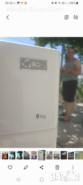 Сушилня уърпул шество чувство, снимка 1