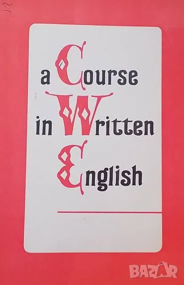 A Course in Written English, снимка 1