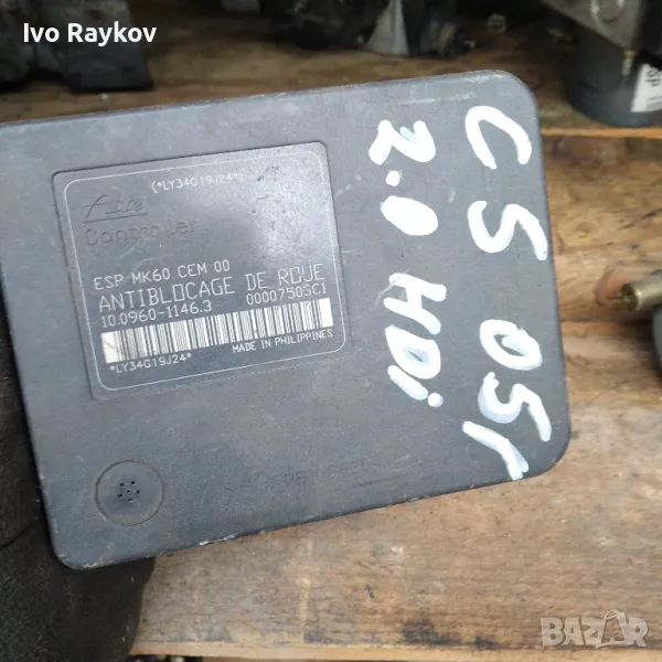 Помпа ABS за Citroen C5 II Sedan , 10.0960-1146.3, снимка 1