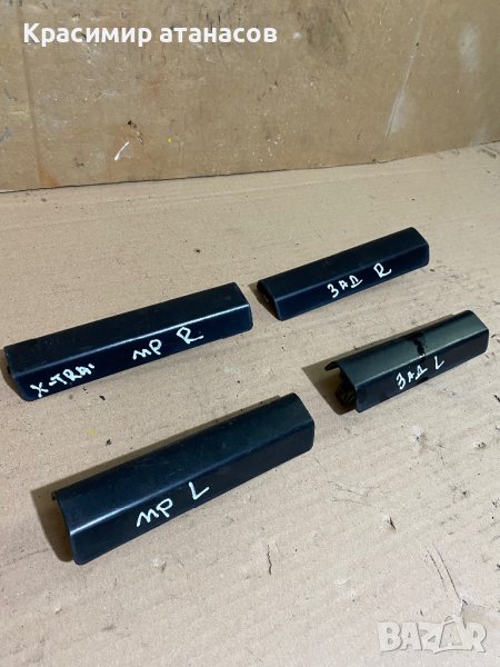 Капачки рейлинг,багажник за Нисан х-трейл T30.2002-2007г, снимка 1